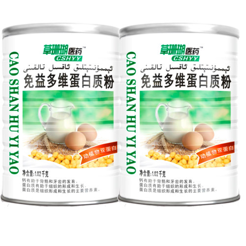 多种维生素VDVB牛初乳高钙乳清蛋白质粉2桶蛋白粉大豆营养蛋白粉 - 图3