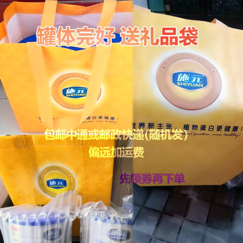 多种维生素VDVB牛初乳高钙乳清蛋白质粉2桶蛋白粉大豆营养蛋白粉 - 图0