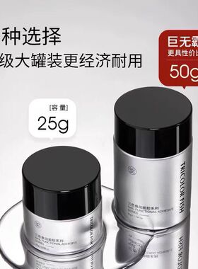 三色鱼新二代罐装功能胶填缝胶