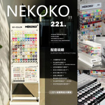 NEKOKO Nicole can small silver jar 221 color Japanese style jar armored oil glue 120 color big cover open store new high end glue