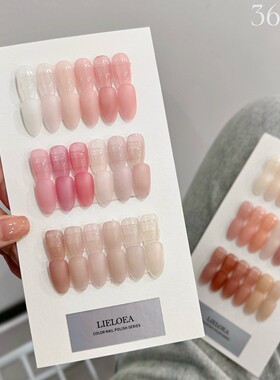 栗里奶润布丁36色四季百搭嬛嬛色