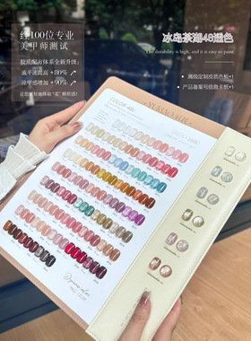 羽筱48色冰岛茶湖秋冬高级感四季百搭冰茶裸色高饱和度透色