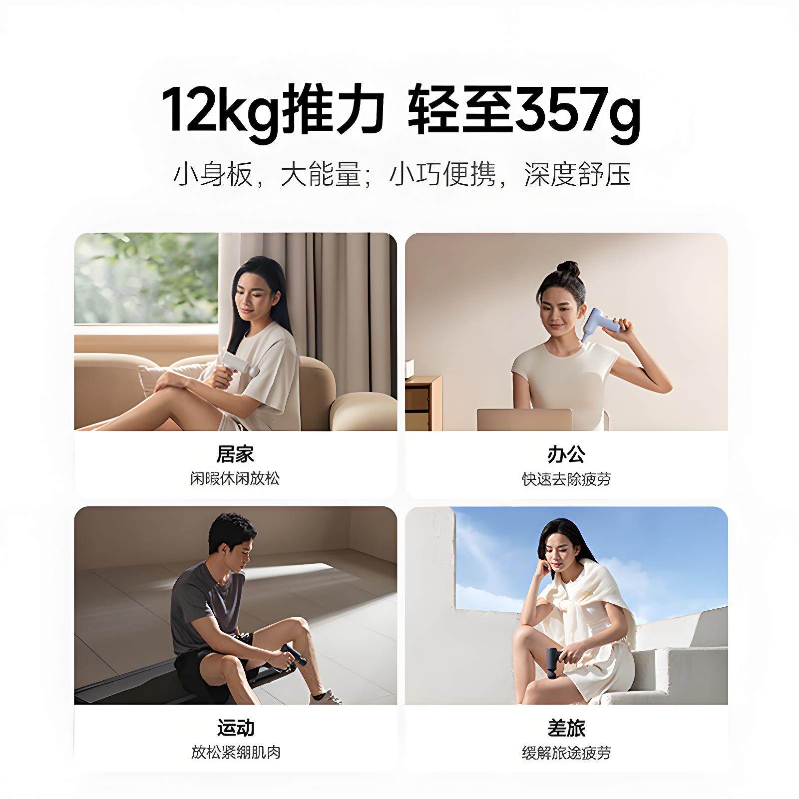 小米米家筋膜枪3迷你版 肌肉按摩器颈膜枪3mini/2c多功能按摩仪,淘宝优惠券,粉丝福利购,淘宝优惠卷