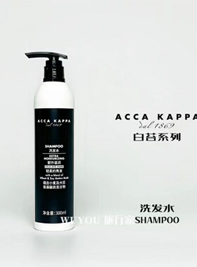ACCAKAPPA白苔300ml家庭装洗发水沐浴露护发素身体乳滋润 淡香