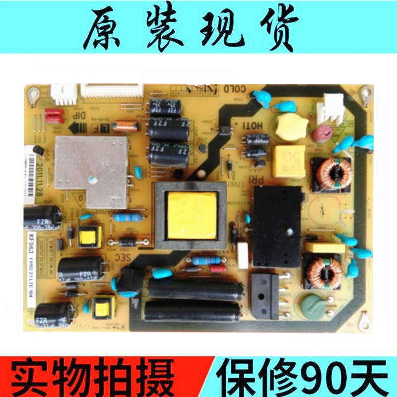 夏普LCD-32LX440A 32LX440电源板QPWBFF963WJN1平DUNTKF963FM02 - 图0