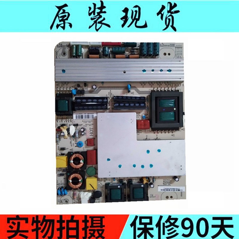 原装长虹iTV55830DE电源板47131.220.0.0128106 JC255S-3SF01 - 图0