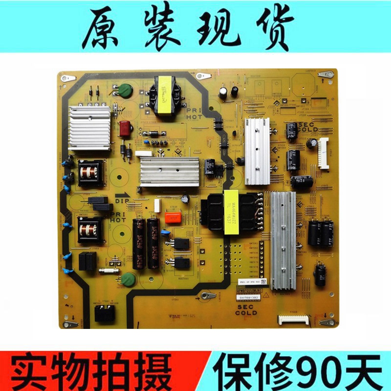 全新夏普原装 LCD-58S3A QPWBFG558WJN1 电源板 DUNTKG558FM01 - 图3