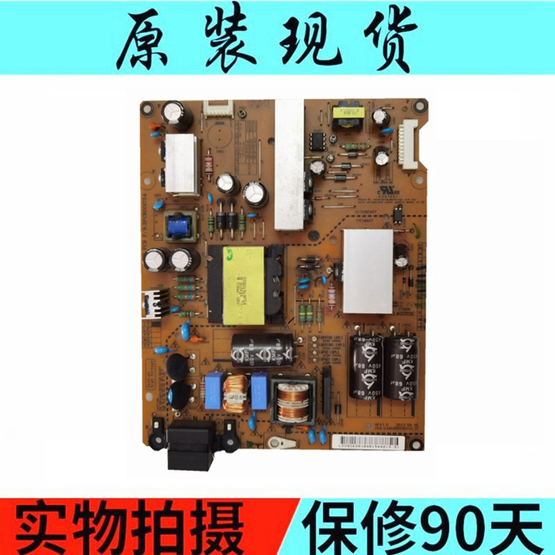 原装LG 39/42LN5100-CP 42LN5400-CN LN519C-CC电源板EAX64905301-图1