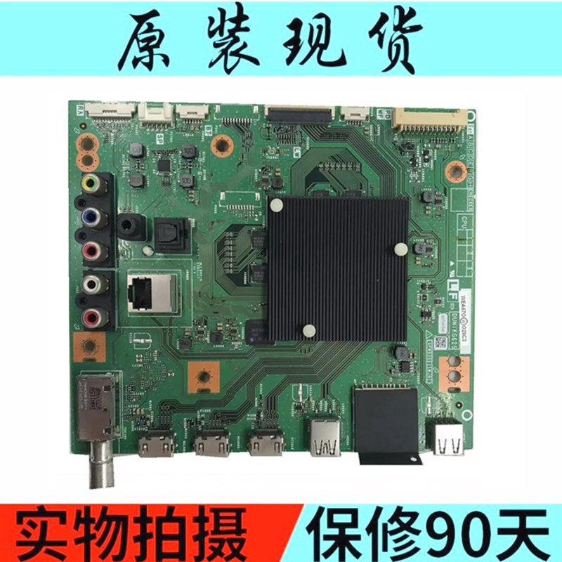 全新原装夏普LCD-58MY/65MY/8006A/8008A/8009A主板QPWBXG625WJN1 - 图0