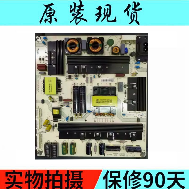 原装海信RSAG7.820.6207/ROH LED50K700U LED58K700U电源板 - 图2