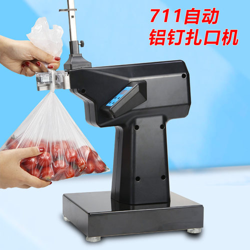 全自动铝钉扎口机超市封口机感应扎口水果蔬菜食品袋塑料袋封口机 - 图1