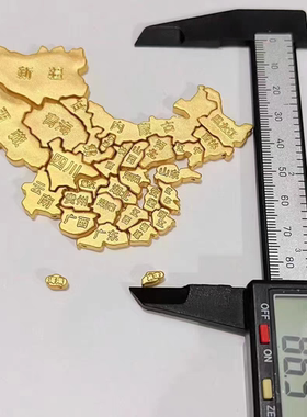 中国地理拼图 黄铜摆件模型 新中式金黄色地图 迷你手工装饰摆件