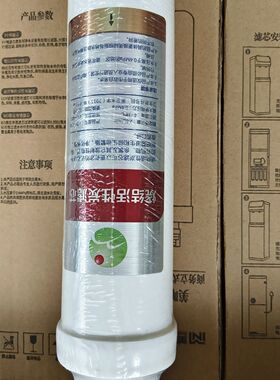 美呐金刚立式净水机反渗透RO膜
