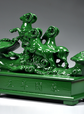 绿色木制三羊开泰摆件实木质雕刻十二生肖木头羊吉祥物装饰工艺品