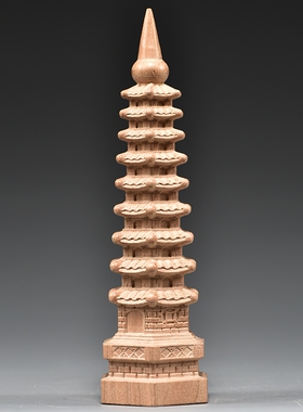 桃木雕刻九层文昌塔摆件实木9层13层文昌塔书桌面玄关装饰工艺品