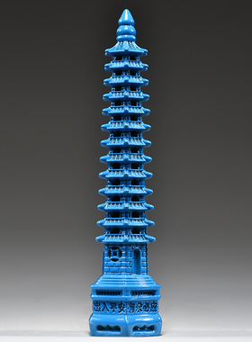 蓝色木雕13层文昌塔摆件实木质十三层文昌塔红木家居办公室工艺品