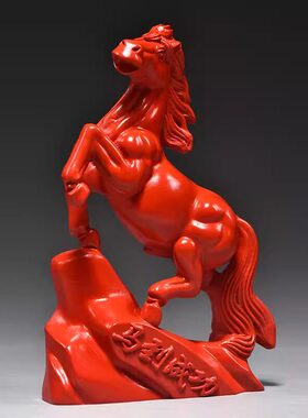 原矿真朱砂生肖立马到成功摆件
