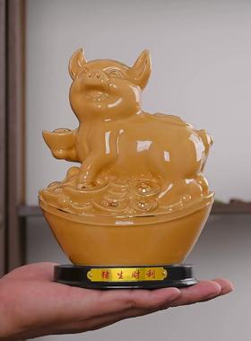 新中式陶瓷猪摆件十二生肖吉祥物