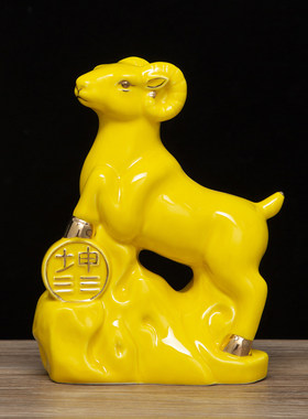 黄色陶瓷羊摆件十二生肖吉祥物