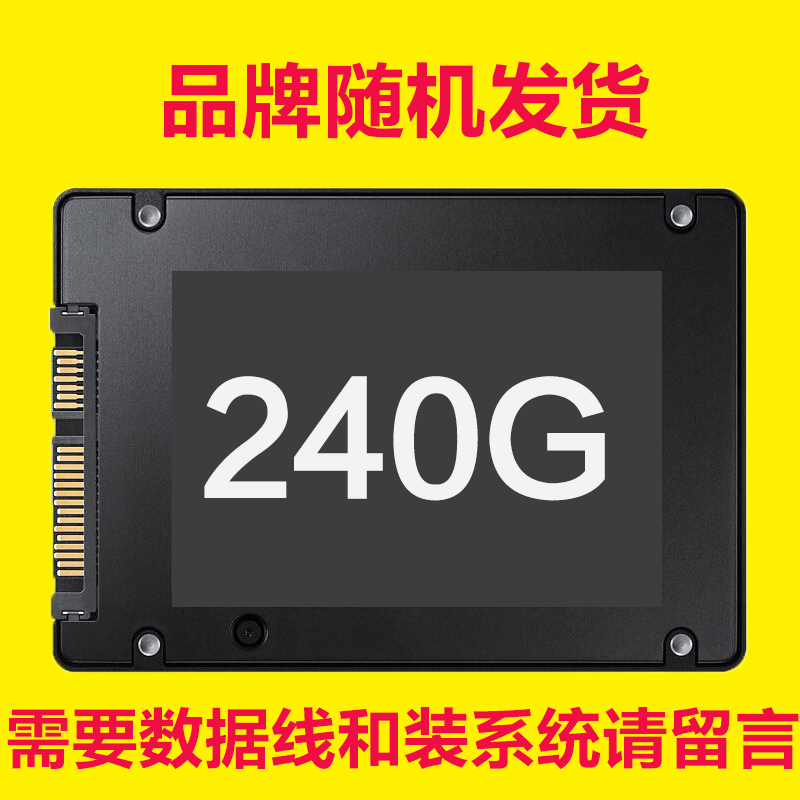 原装拆机二手固态硬盘台式机笔记本硬盘60G 120G 240G高速静音SSD - 图1