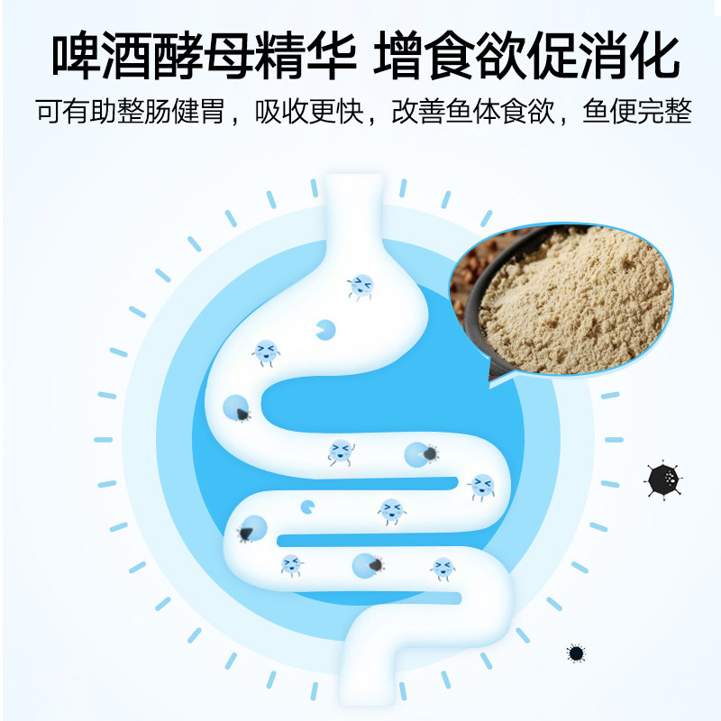 maytra美彩龙鱼专用饲料 银龙鱼金龙鱼 红龙鱼 招财鱼 慈鲷颗粒型
