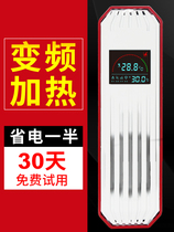 Old fishing artisan fish tank heating bar explosion-proof power saving automatic thermostatic aquarium fish ptc heater frequency conversion heating