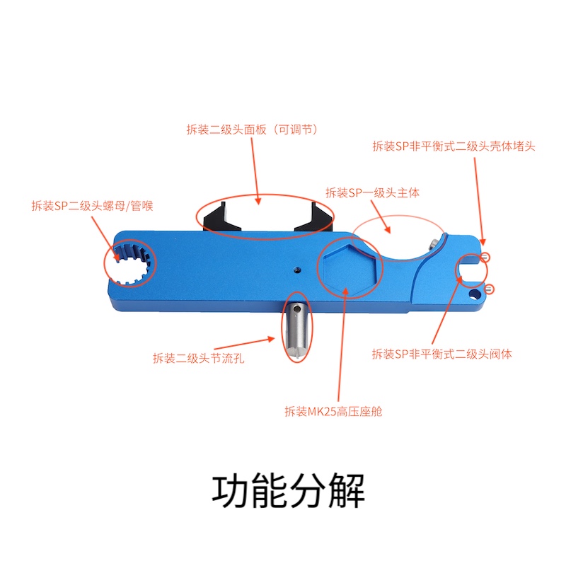 DECO CALLER 多功能水肺潜水呼吸调节器维护修理调节工具scubapro - 图0