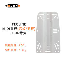 Polish TECLINE diving BCD back flying MIDI small number of back plates Teach and double bottle aluminium steel suitable for small subs