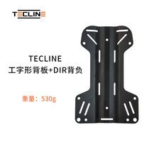 Tecline 3mm aluminum H-shaped diving back fly back panel with DIR webbing weighs 1270 grams of submarquets rare