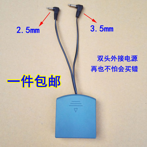 通用双头保险柜外接电池盒保密柜电子密码锁备用电源4节5号电池6V - 图0