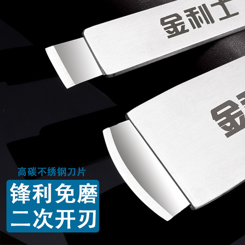金利士一次性修脚刀片直销正品专业修脚工具圆刀片平刀片斜口刀片 - 图1