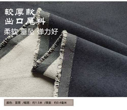 春秋高档抗皱涤纶纯色斜纹风衣外套梭织记忆布料夹克派克服装面料 - 图2