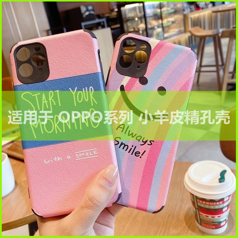 适用于OPPO 新A1/A1X/A2X/A2/3PRO/A2M/A3/5/7/8/9/11/57/59/52/92/55/56/35/98/A53/A72小羊皮保护壳套 - 图0