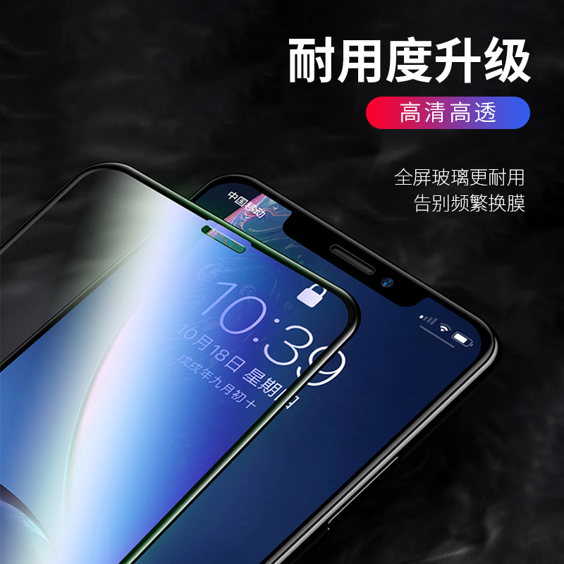 适用于华为麦芒20/10SE/荣耀X50iX30i/X40i/X20SE/play6TPro等离子高铝全屏钢化保护膜-图1