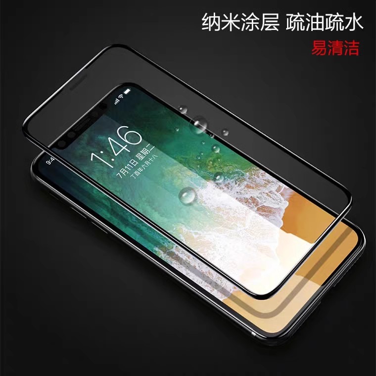 适用苹果15Promax/PLUS/14/13/12 iPhone11 XS 6/7/8p一体胶中铝丝印全屏钢化膜 - 图0