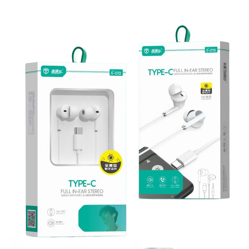 适用苹果15 16 17安卓通用全兼容数字耳机TYPE-C半耳式重低音耳机,淘宝优惠券,粉丝福利购,淘宝优惠卷