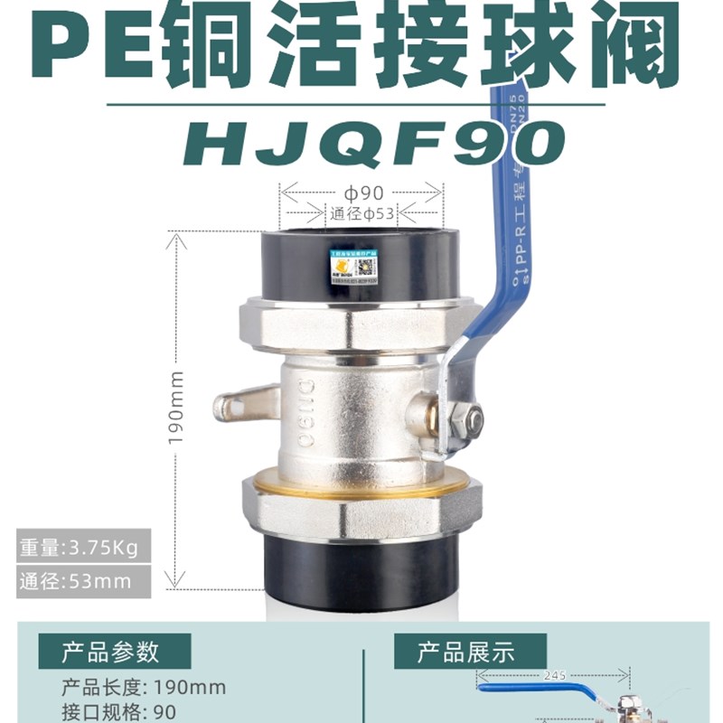 4分6分1寸PE转PPR双活接球阀20 25 32 40 50 63自来水阀门75开关 - 图1