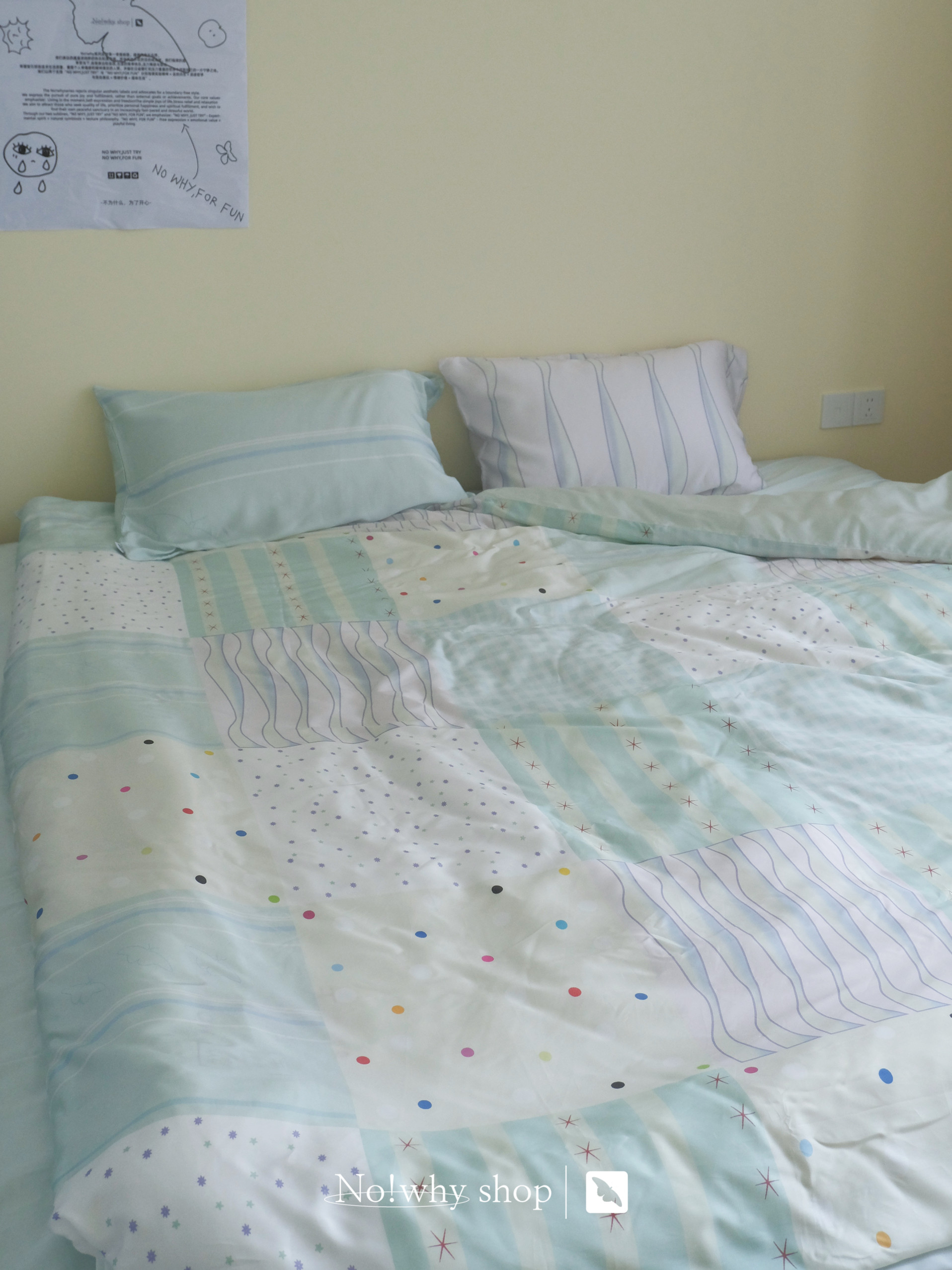 兰精天丝四件套细腻舒适60支清新格子床品No!why shop歪店”青提”