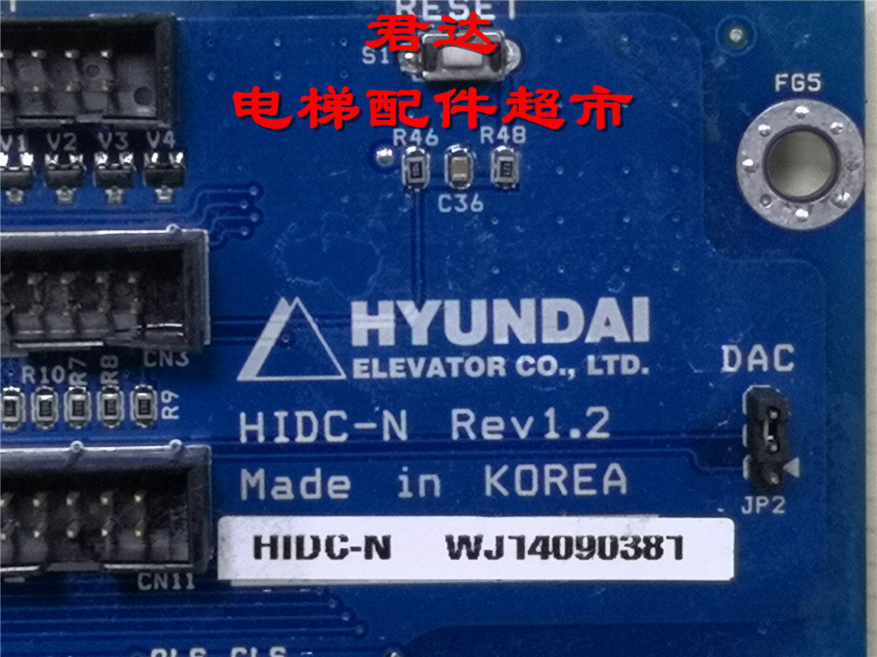 现代电梯门机板HIDC-N rev1.2 DI-INT-7A-M门机控制板实物拍照-图0