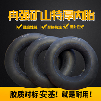 Pile High Machine Butyl Rubber Inner Tube 450500600650700750 450500600650700750 825-12-13-14-15 -16-20