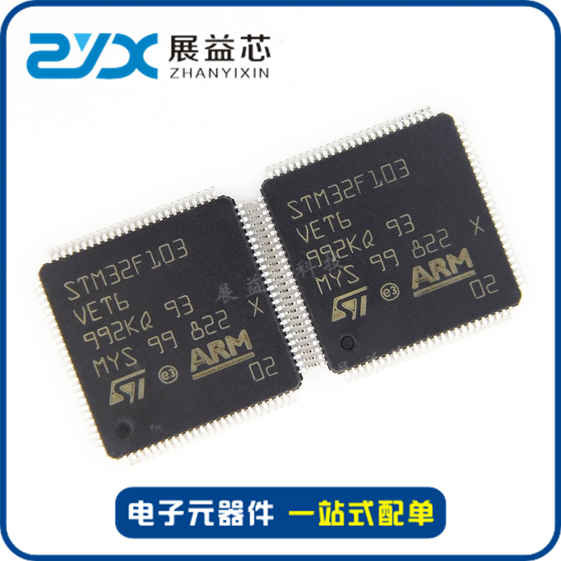 STM8S003K3T6C LQFP-32 ST/意法 8位微控制器 单片机 芯片IC全新 - 图2