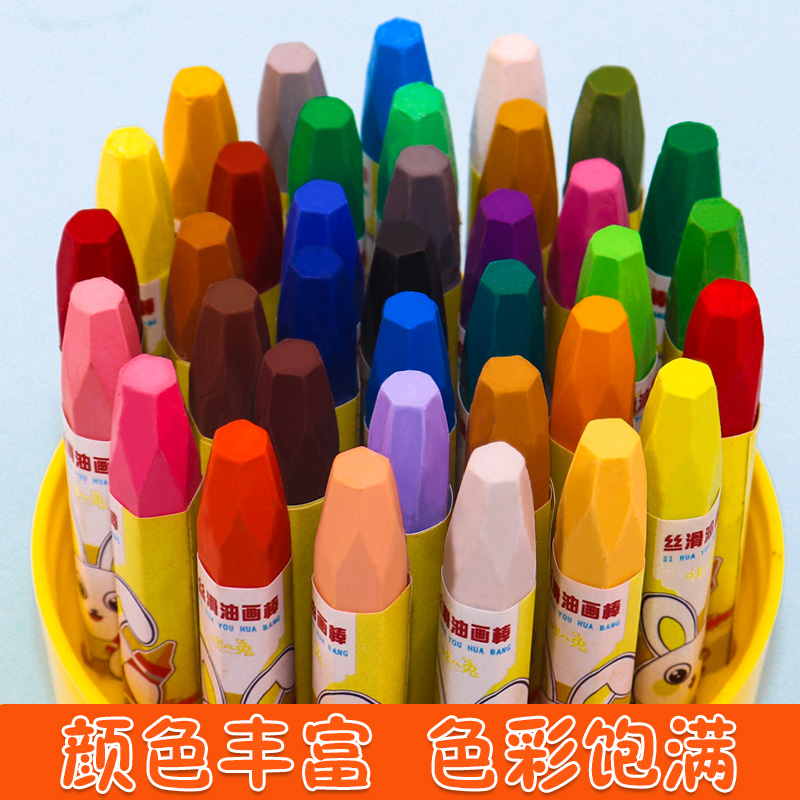 儿童油画棒36色安全无毒可水洗24色12色幼儿园专用画画笔小学生用 - 图0