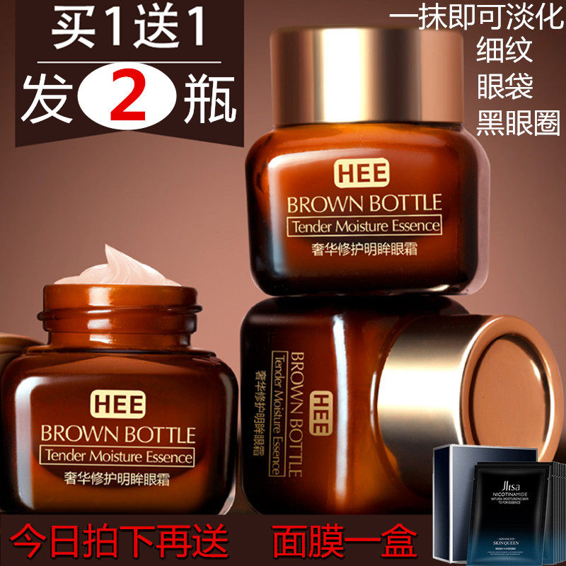 眼霜hee 新人首单立减十元 2021年12月 淘宝海外