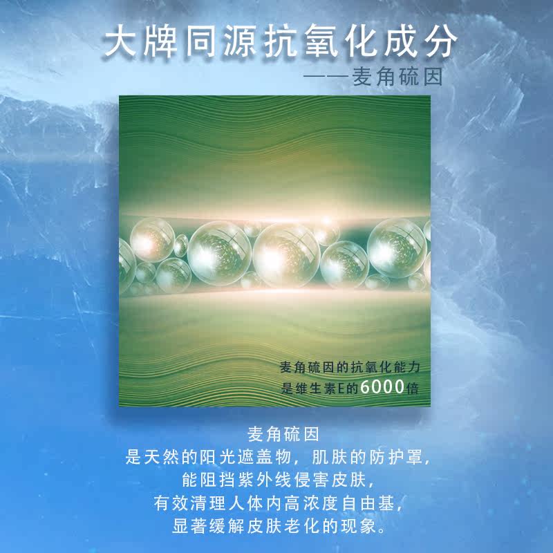 枫丹白露冰源安肌补水修护精华液 枫丹白露化妆品液态精华