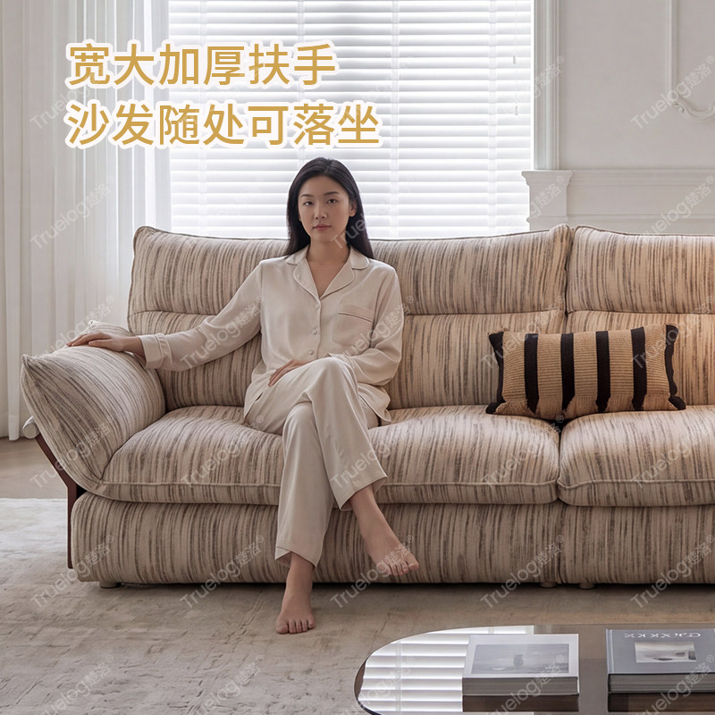 Truelog云畔沙发亚麻布艺沙发中古风可全拆洗棉麻小户型客厅实木