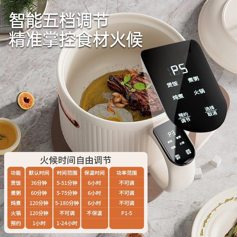 迷你电饭煲电煮锅单1一2人宿舍多功能不粘锅电饭锅小火锅煮粥煲汤,淘宝优惠券,粉丝福利购,淘宝优惠卷
