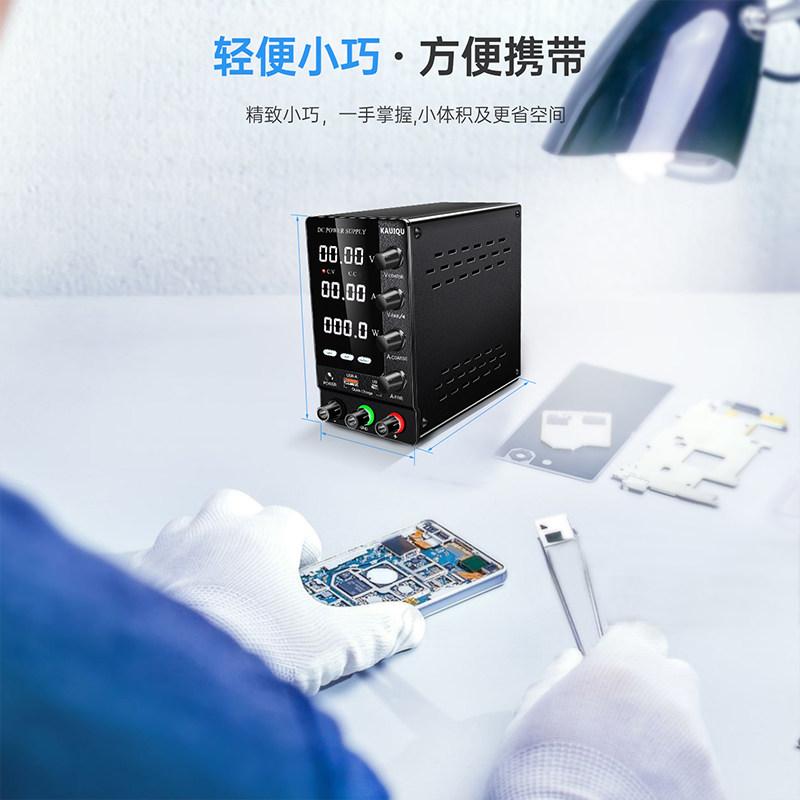 大功率直流稳压电源12V24V48V可调维修电源OCP/OVP报警灯具测试,淘宝优惠券,粉丝福利购,淘宝优惠卷