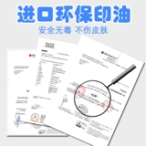 Детская мультяшная милая водонепроницаемая печать для раннего возраста