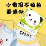 Детская мультяшная милая водонепроницаемая печать для раннего возраста