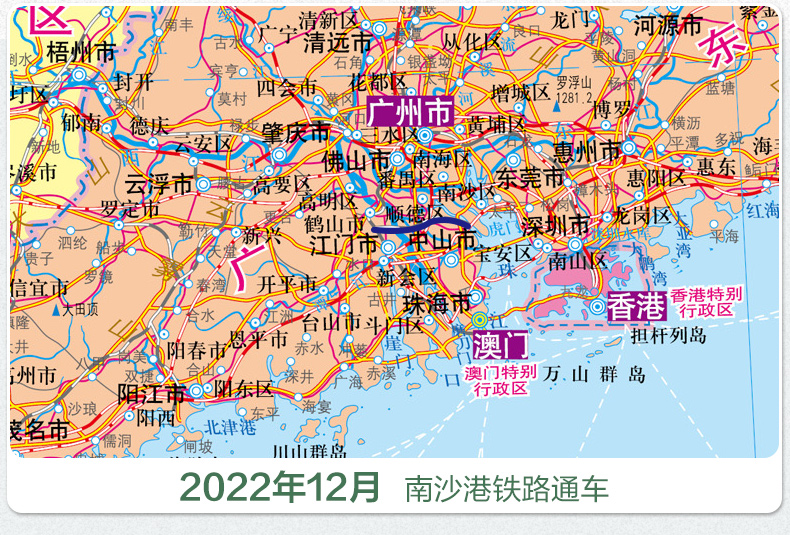 【发货快】2024中国地图挂图 地理地图挂图  高清彩印双面覆膜防水无缝整张精品 1.5米x1.1米全国地图 中国地图出版社 商务 - 图3